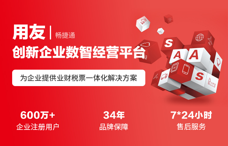 嘉兴食品进销存软件推荐：专注提升效率，助力企业发展