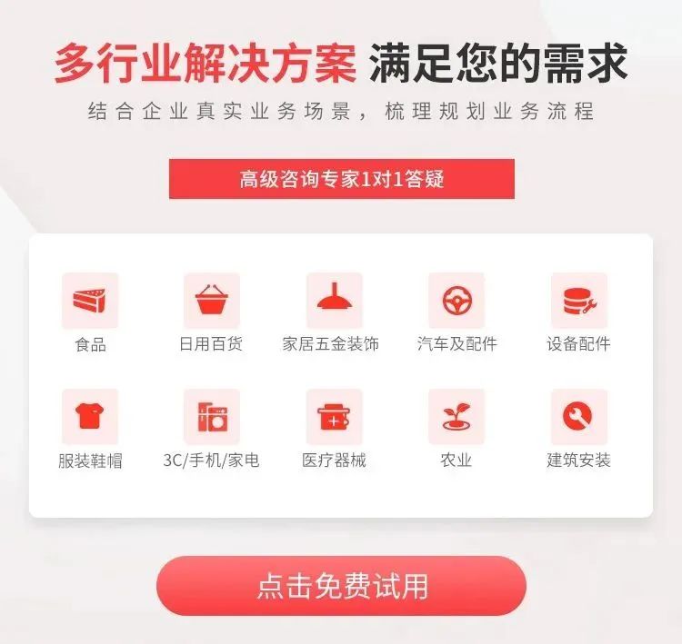 奥林药房进销存软件2021年最新版，全方面使用指南！